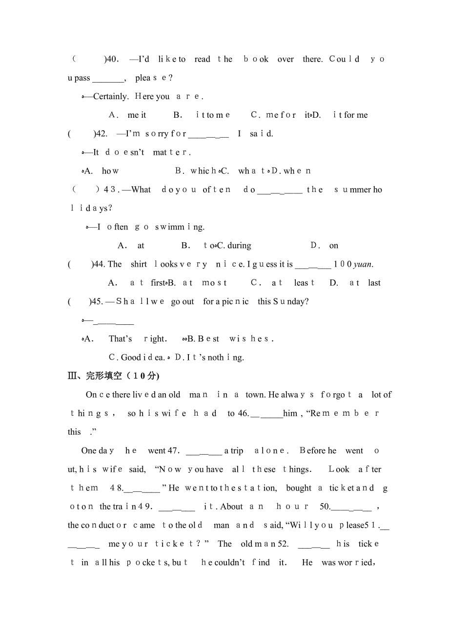 仁爱英语八年级第一次月测试题(广东版)_第5页