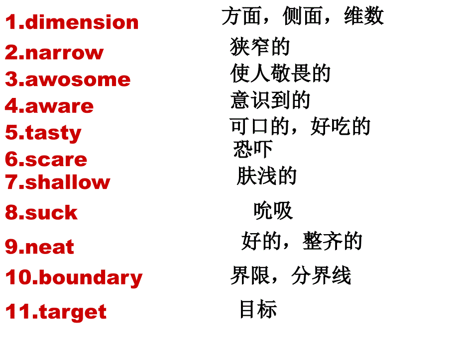 高二选修7unit3anewdimensionoflife_第2页