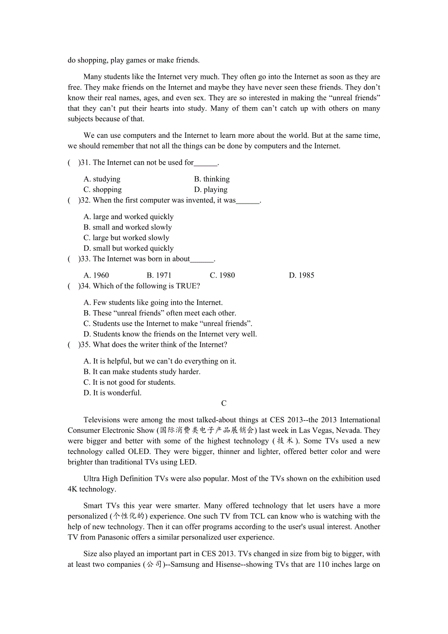 安徽省马鞍山市雨山实验学校2017-2018学年八年级英语期中模拟试卷_第4页