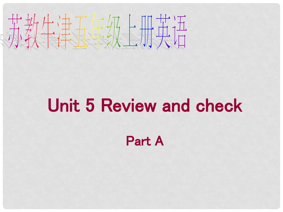 五年级英语上册 Unit 5(9)课件 苏教牛津版_第1页