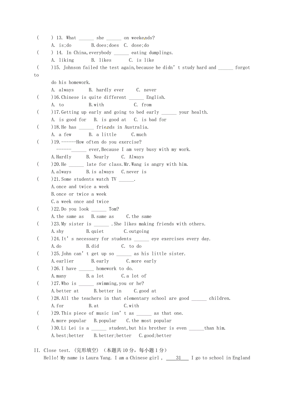 黑龙江省绥化市绥棱县克音河中学2015-2016学年八年级英语上学期期中试题无答案仁爱版_第2页