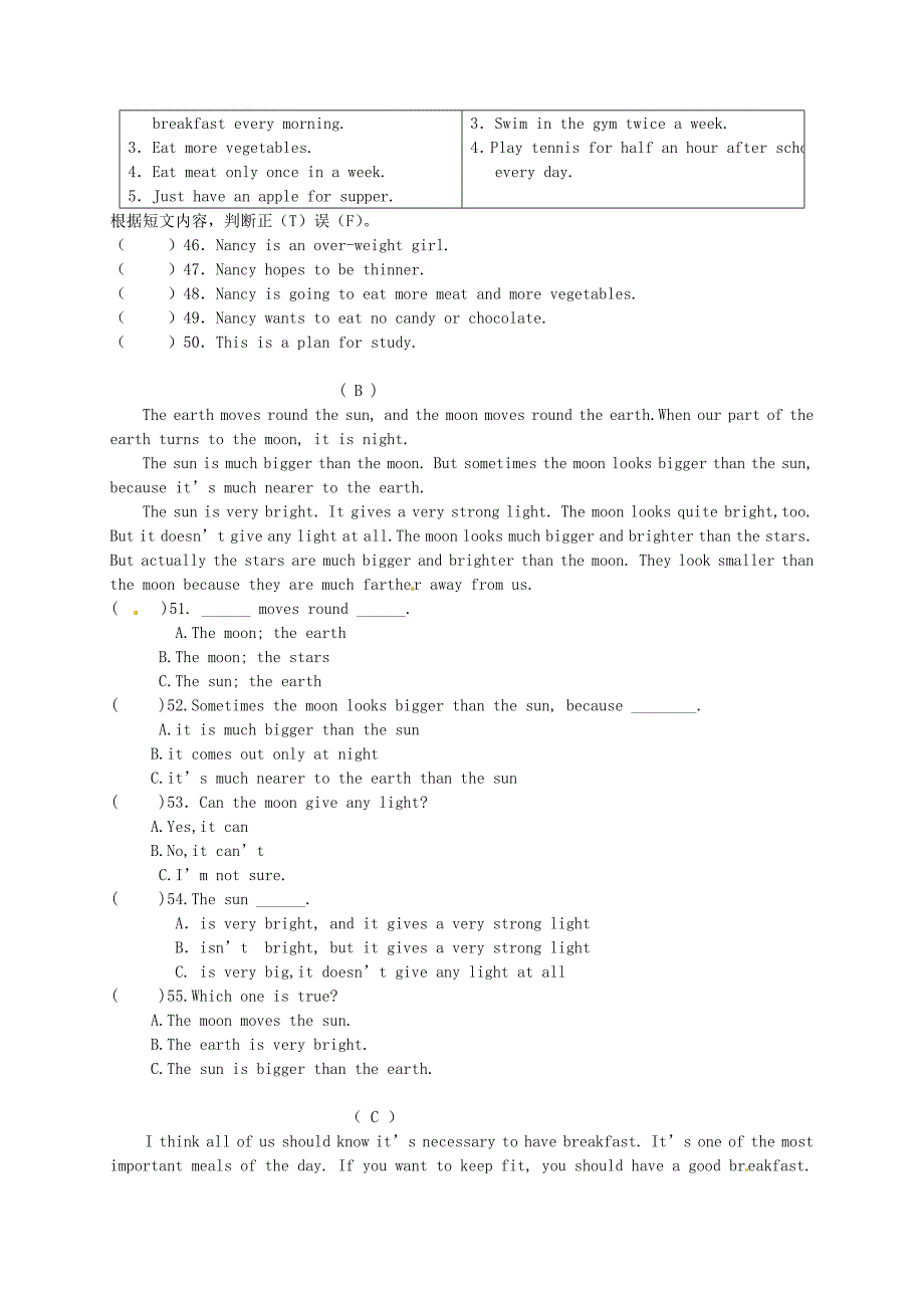 黑龙江省绥化市绥棱县克音河中学2015-2016学年八年级英语上学期期中试题无答案仁爱版_第4页