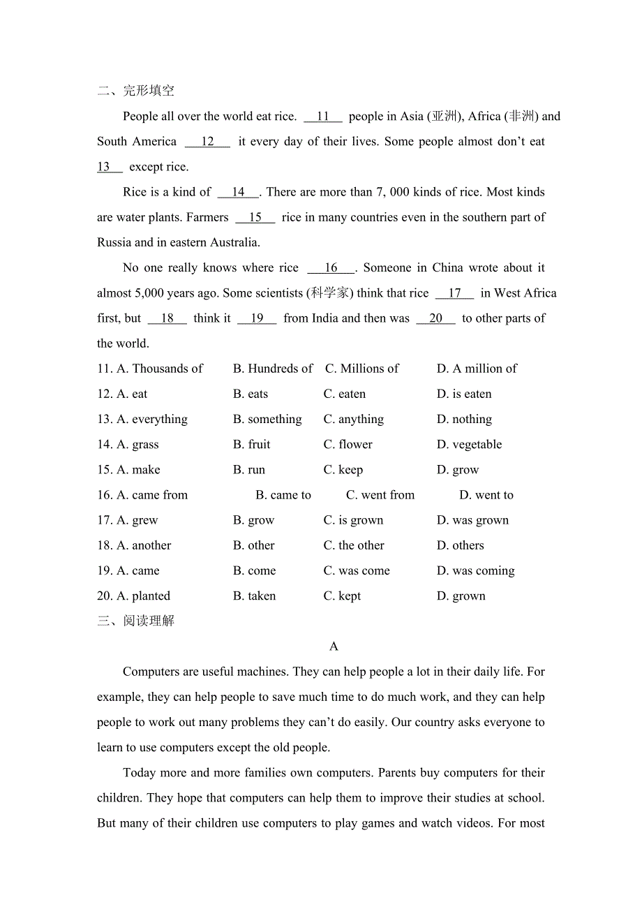 Unit3_单元检测题 (1)_第2页