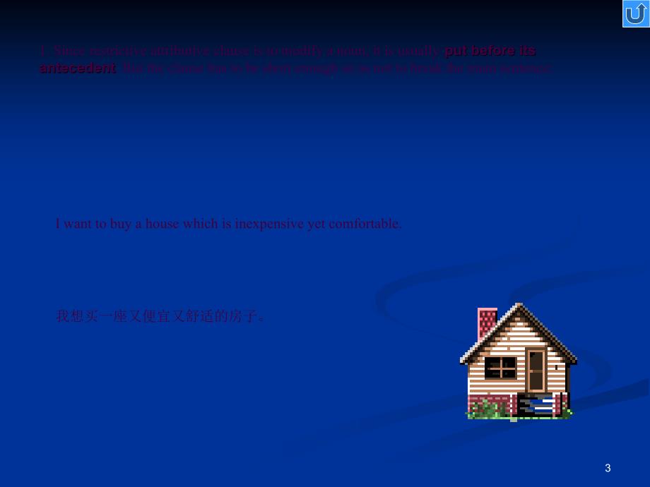 定语从句的翻译ppt课件_第3页