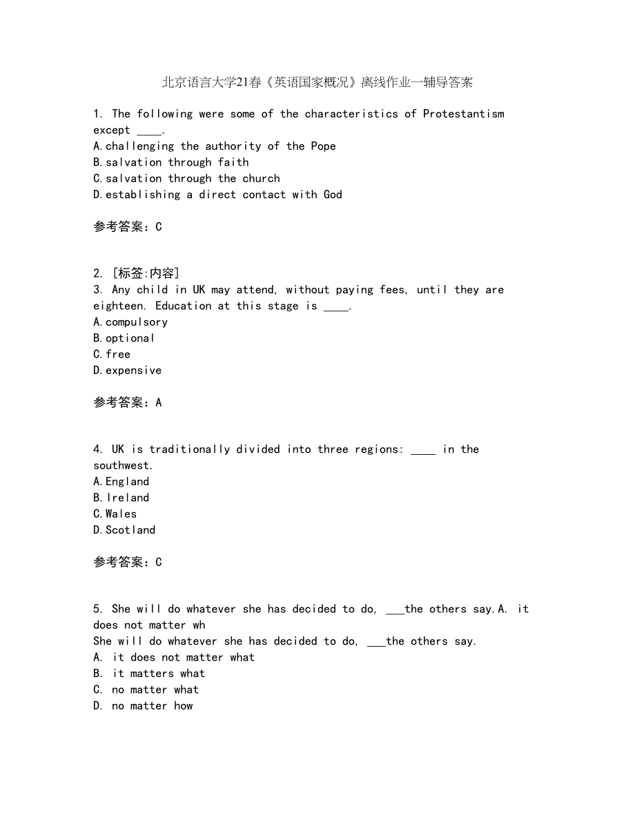 北京语言大学21春《英语国家概况》离线作业一辅导答案65_第1页