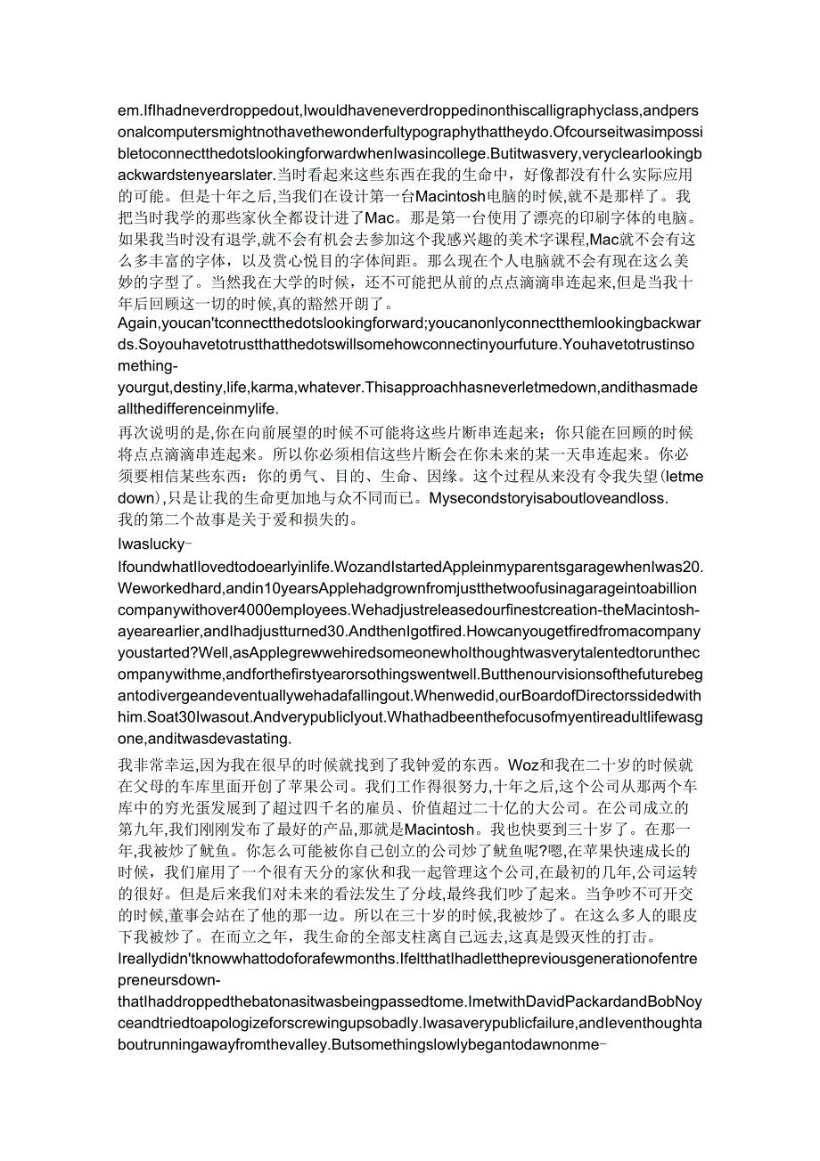 乔布斯再斯坦福大学演讲稿_第3页