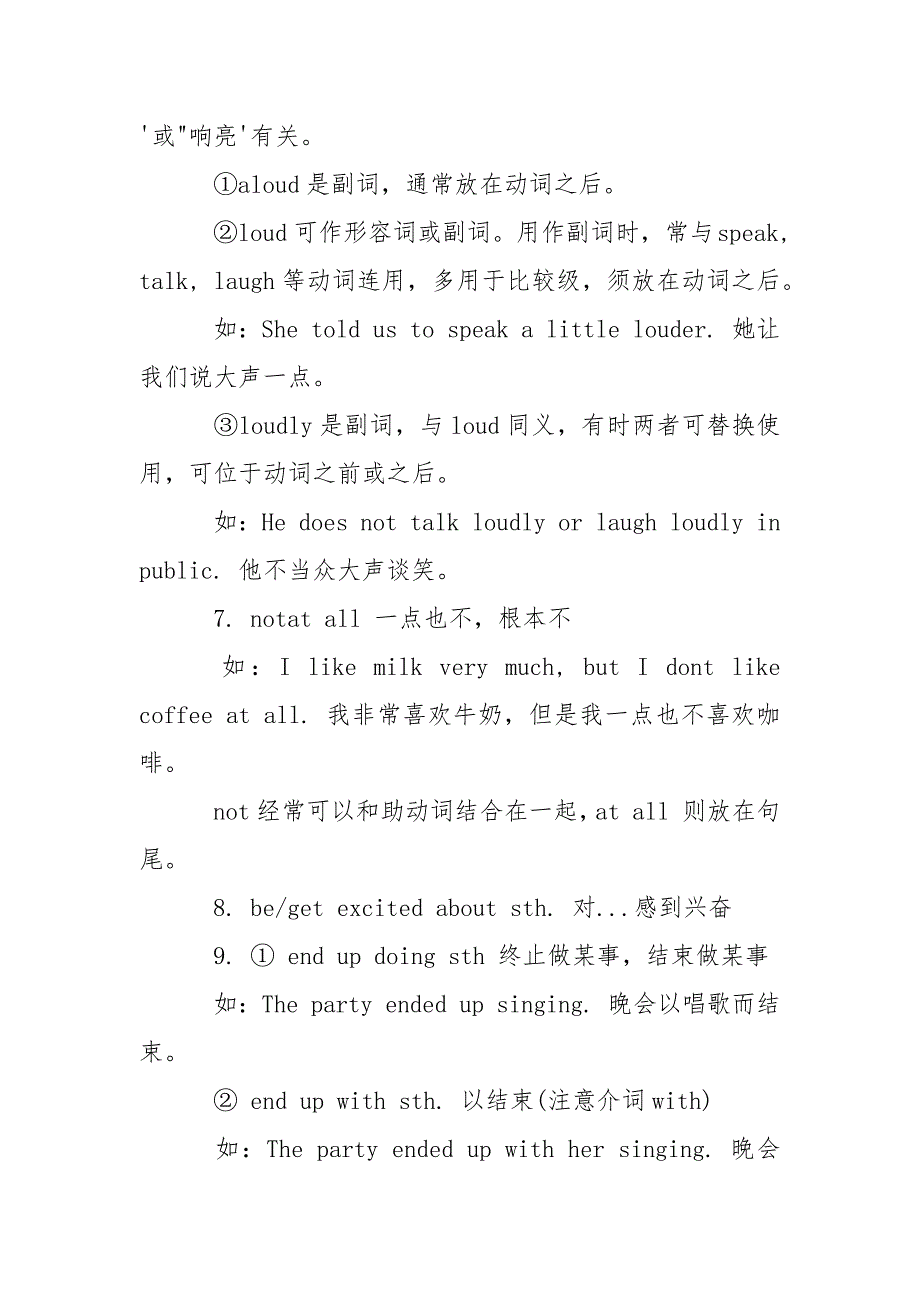 初三英语全书全部知识点总结_第3页