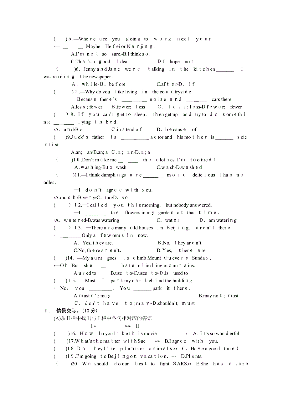 仁爱八年级上册英语Unit4单元测试题及答案解析_第3页