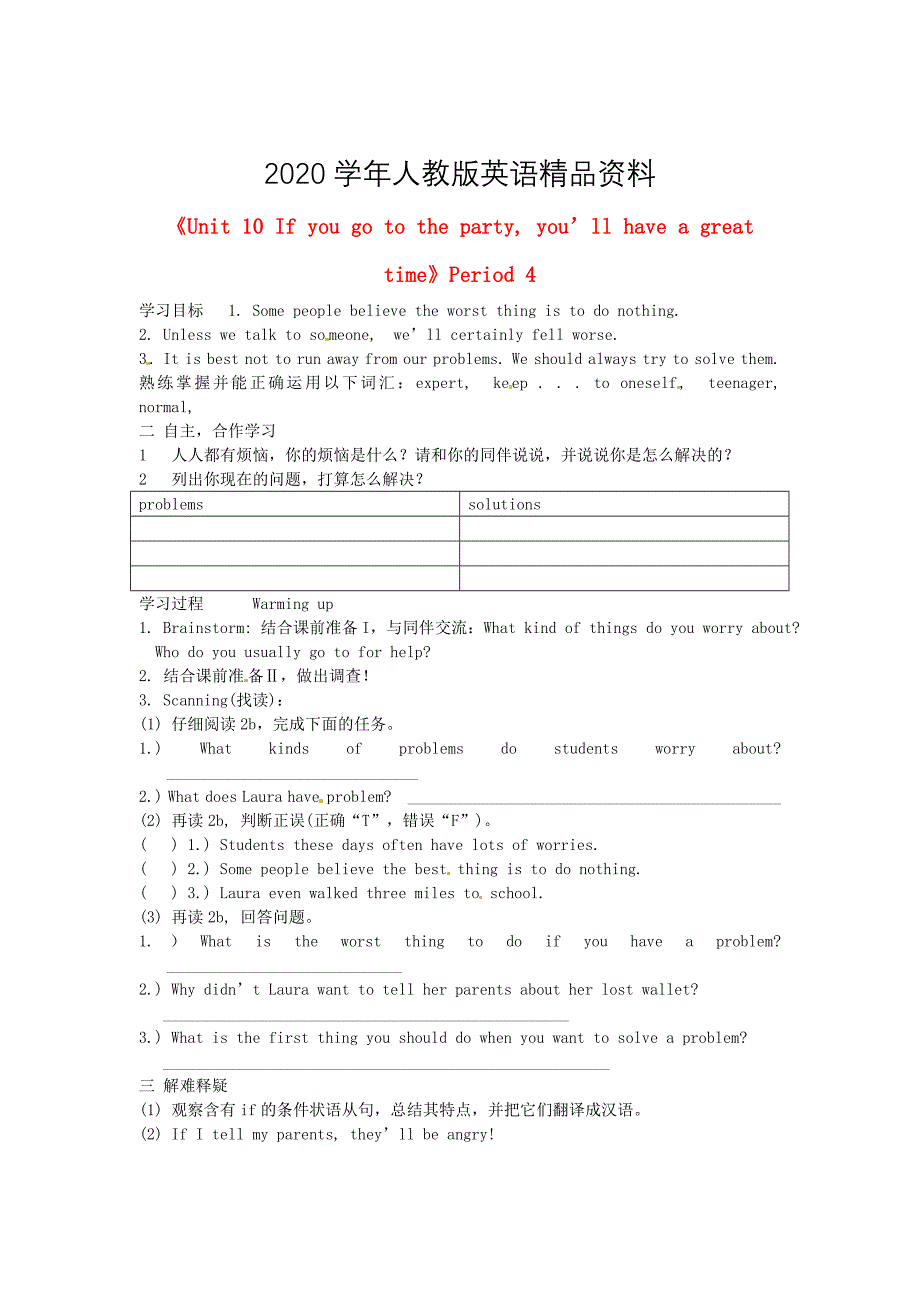 人教版八年级英语上册Unit 10 Period 4导学案_第1页