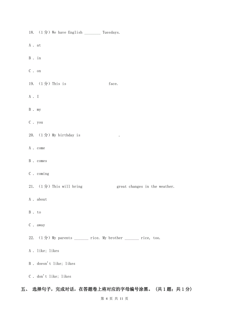 人教精通版2019-2020学年五年级英语(上册)期中考试试卷C卷.doc_第4页