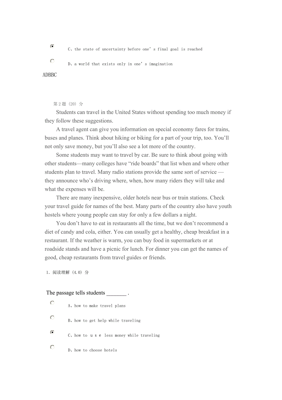 华师网络教育本科大学英语3作业_第3页