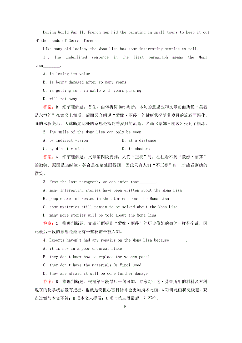 【精品】外研版选修八module2The Renaissance第2课时含答案_第3页