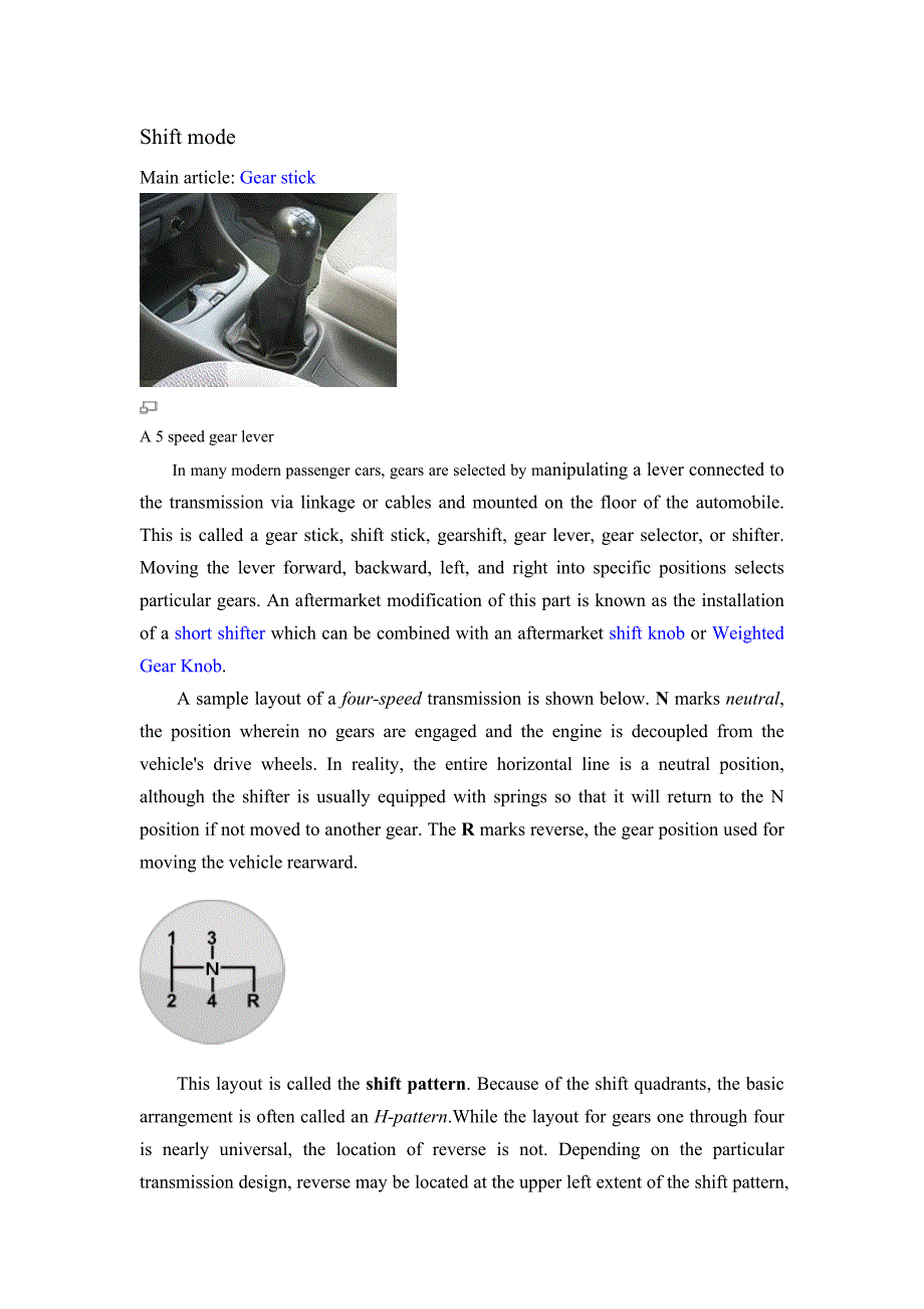 外文翻译手动变速器_第4页