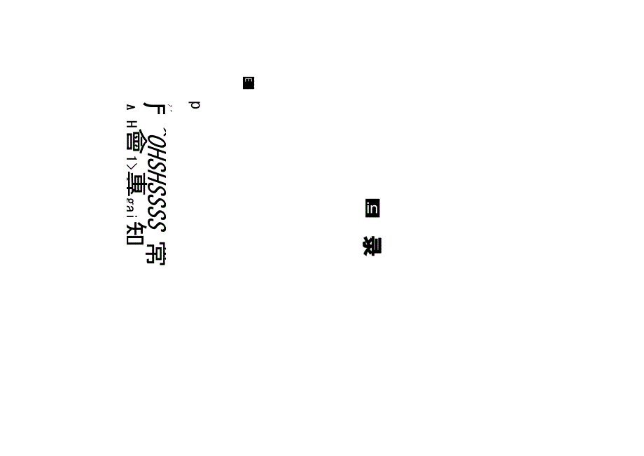 工程竣工验收备案用表格_第2页