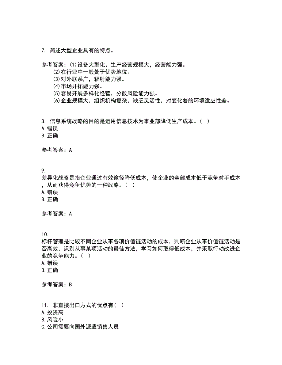 华中师范大学21春《企业战略管理》在线作业二满分答案66_第3页