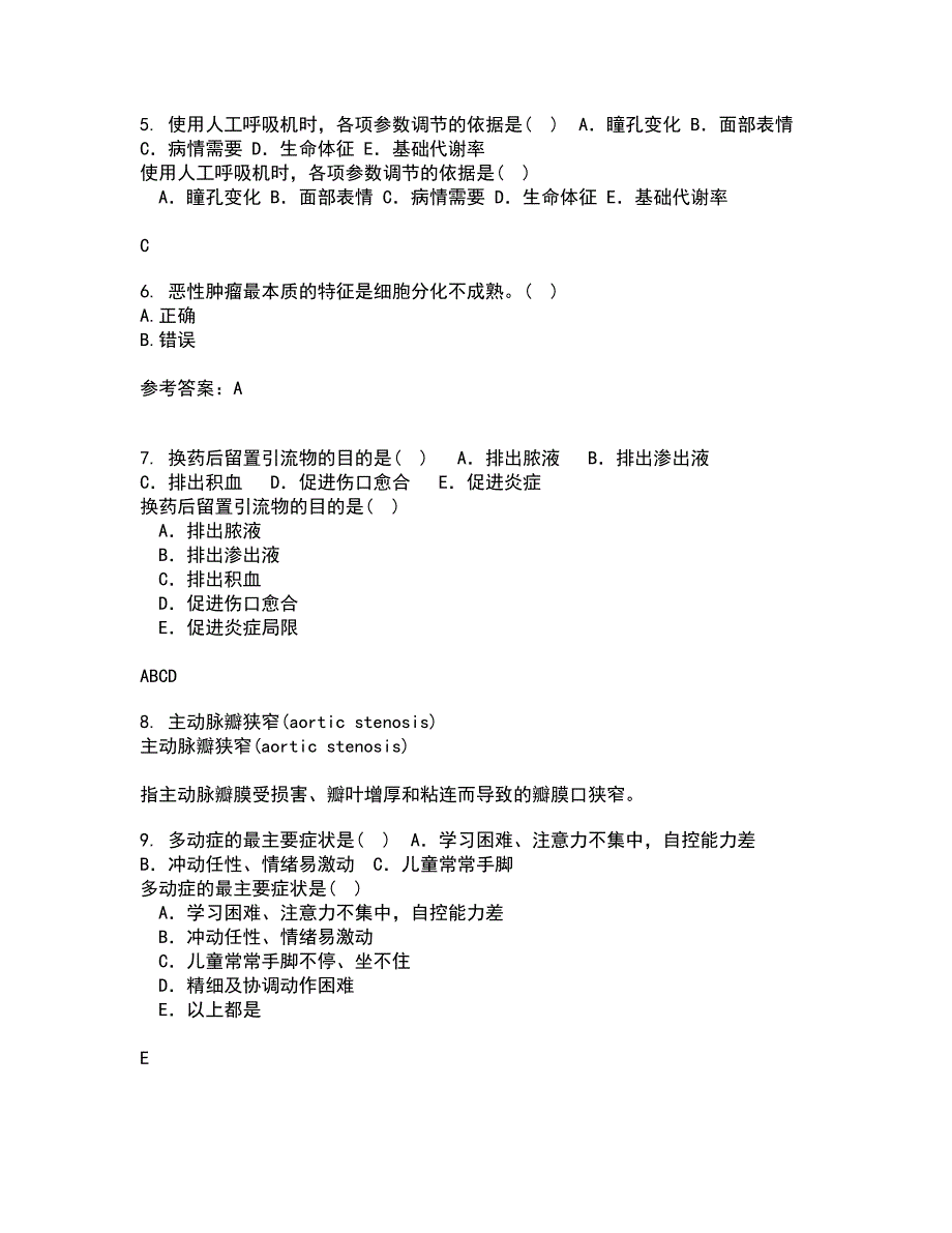 吉林大学21春《病理解剖学》在线作业一满分答案10_第2页