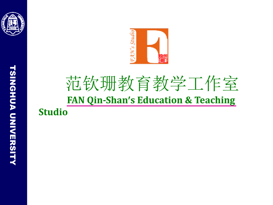 [工学]工程力学静力学与材料力学7A弯曲强度1剪力图与弯矩图_第1页