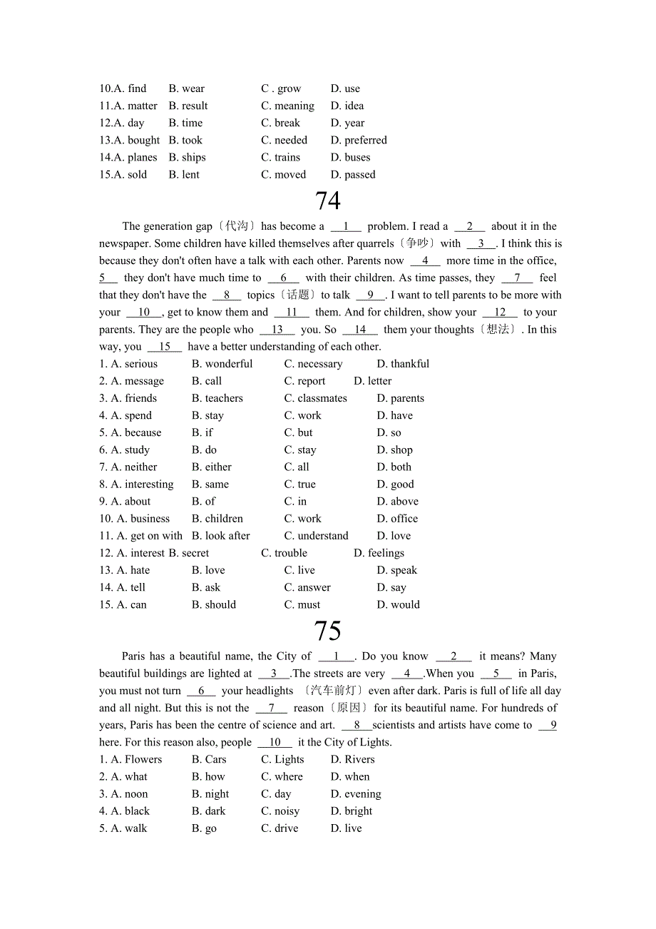 初中英语阅读完形填空100篇（八）附答案详解_第3页