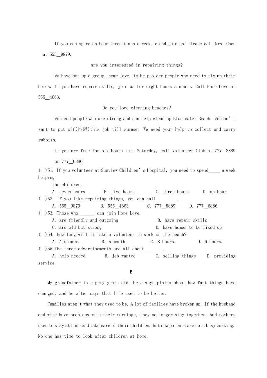 九年级英语上学期第一次月考试题 仁爱版(I)_第5页