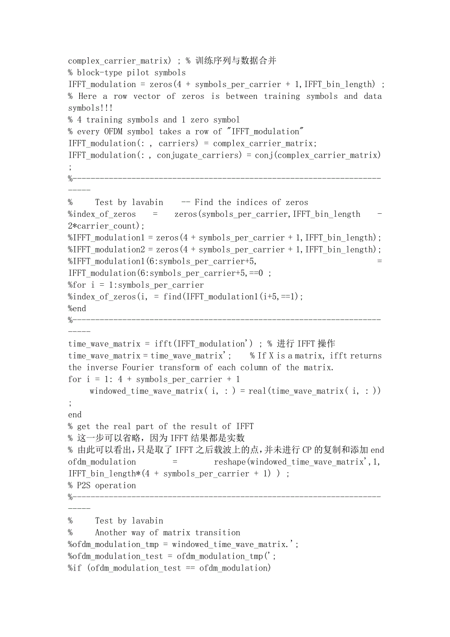 Matlab简单的OFDM仿真信道估计有BER曲线_第4页