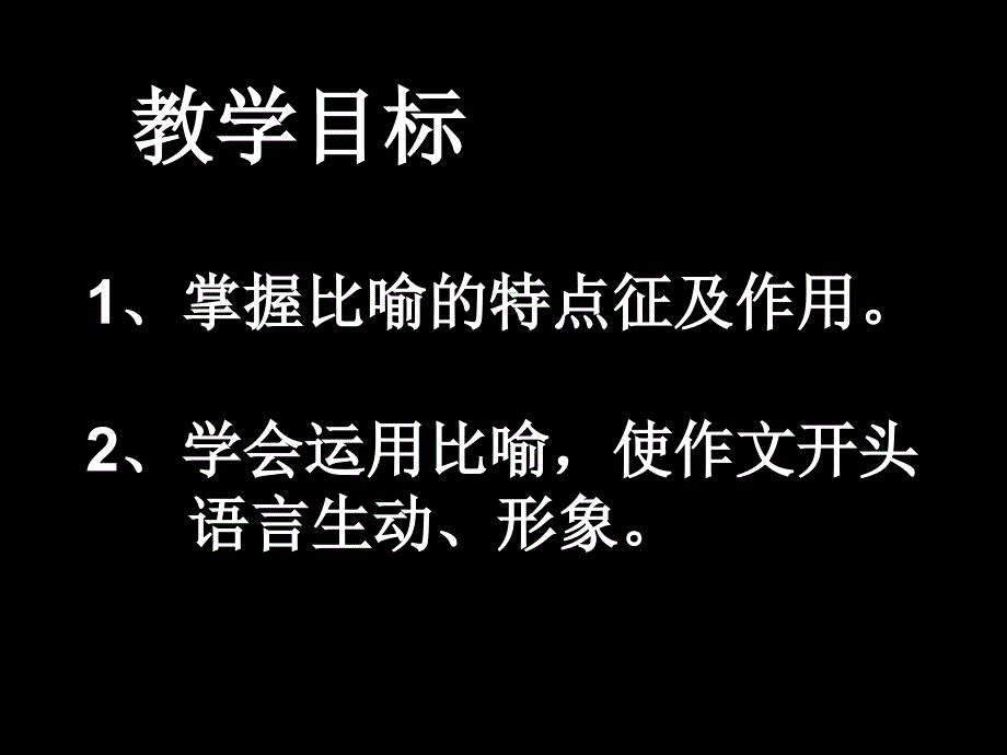 苦乐年华生活是一团麻那也是麻绳拧成的花生活像一根线_第3页