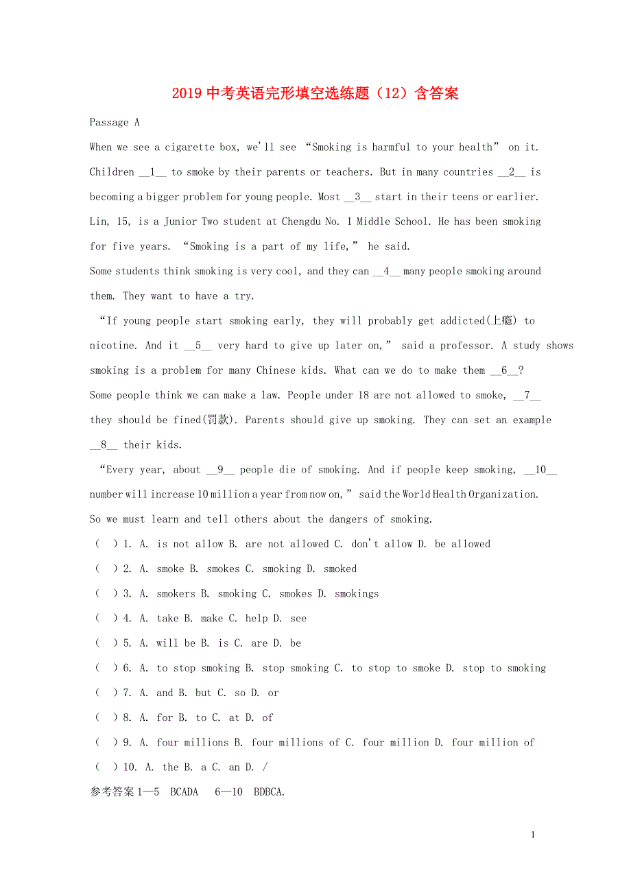 2019中考英语二轮复习 完形填空选练题（12）_第1页