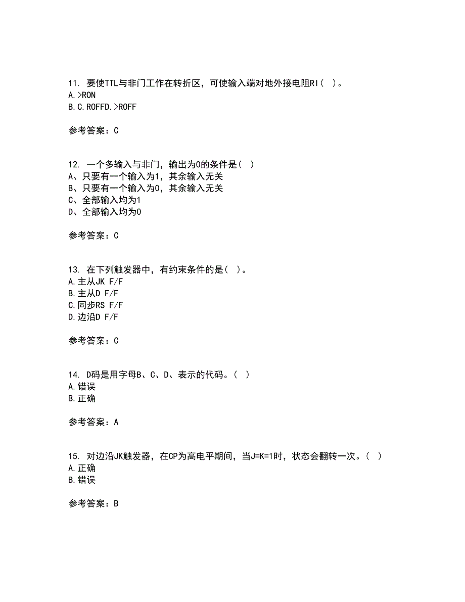 北京理工大学21秋《数字电子技术》基础在线作业一答案参考72_第3页