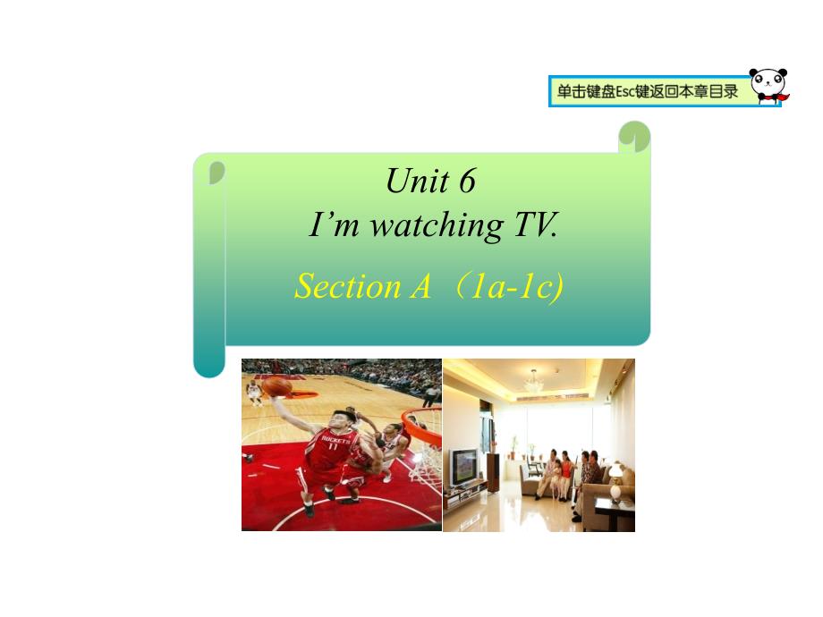 Unit6I&#39;mwatchingTV（period1)_第1页