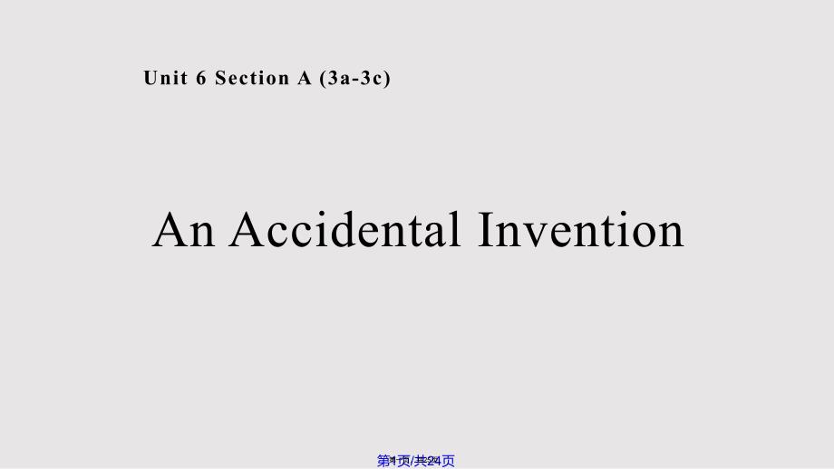 An-accidental-invention实用教案_第1页