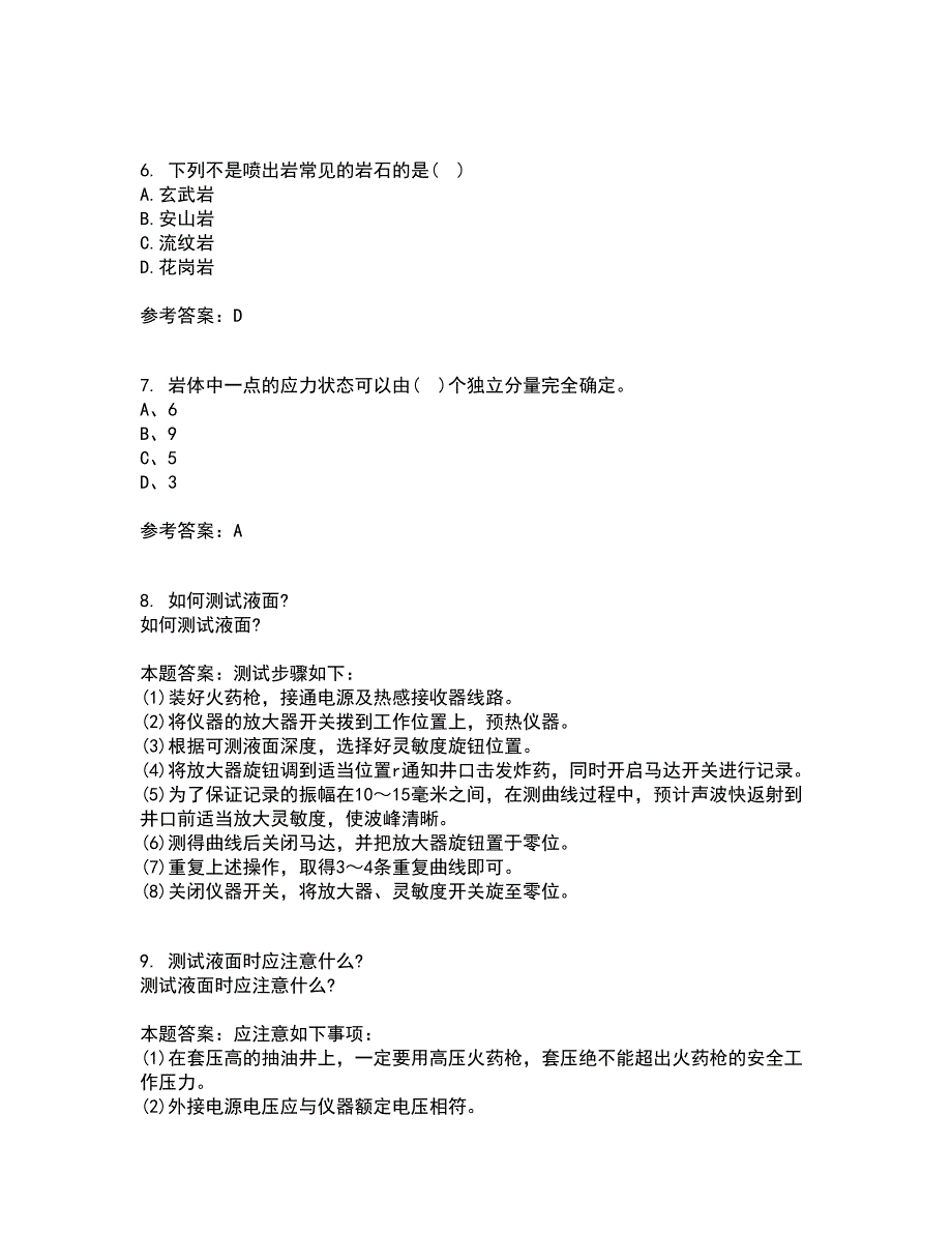 东北大学21春《岩石力学》在线作业一满分答案37_第2页