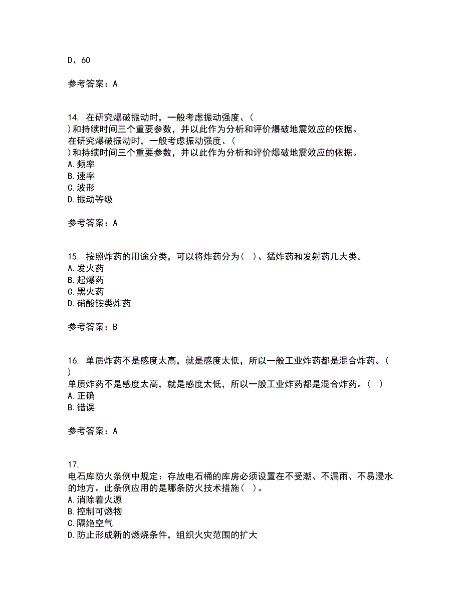 东北大学21秋《爆破安全》在线作业三满分答案98_第4页