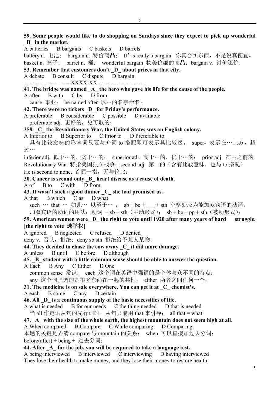 英语四级整理笔记(2)-精品文档资料整理_第5页