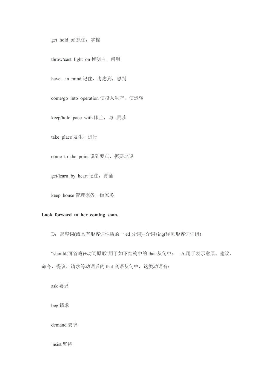 职称英语理工类重点词汇总结_第3页