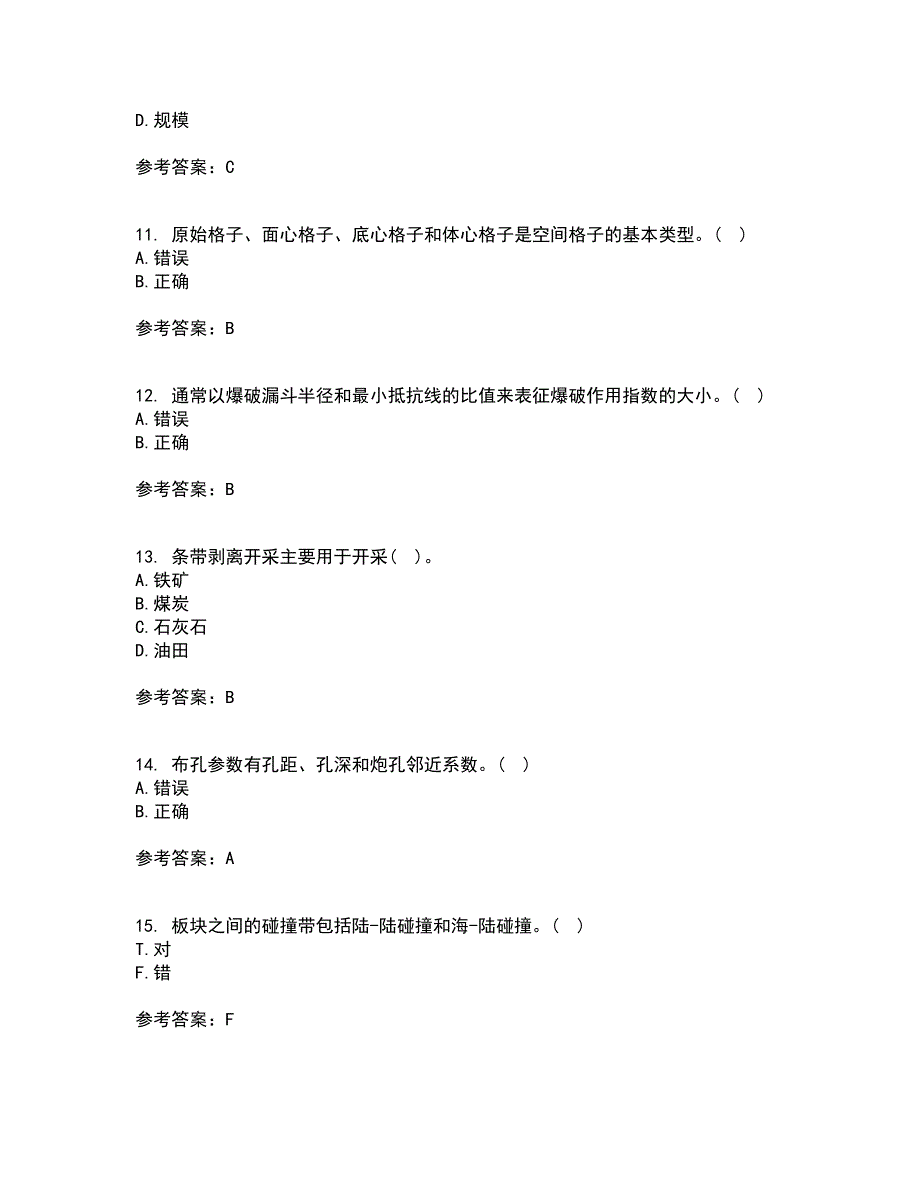 东北大学21秋《采矿学》复习考核试题库答案参考套卷58_第3页