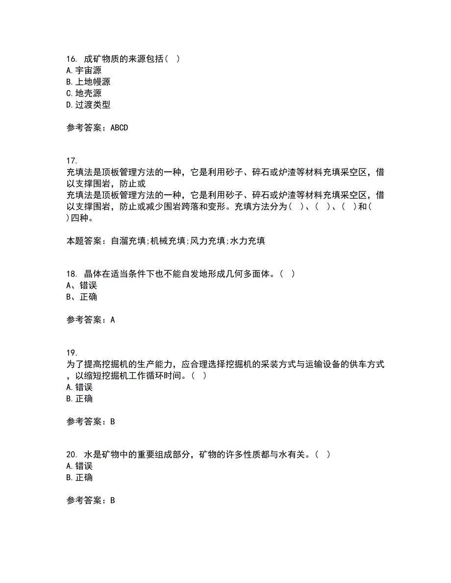 东北大学21秋《采矿学》复习考核试题库答案参考套卷58_第4页