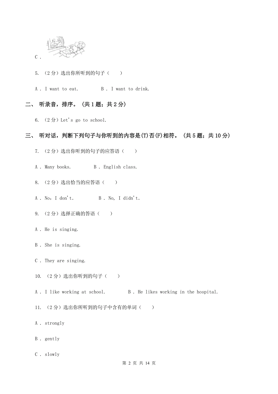 冀教版（三年级起点）小学英语五年级上册Unit 3 A Travel Plan达标测试卷（不含听力音频）B卷.doc_第2页