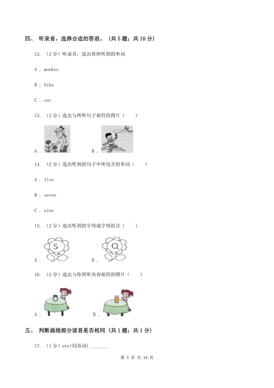 冀教版（三年级起点）小学英语五年级上册Unit 3 A Travel Plan达标测试卷（不含听力音频）B卷.doc_第3页