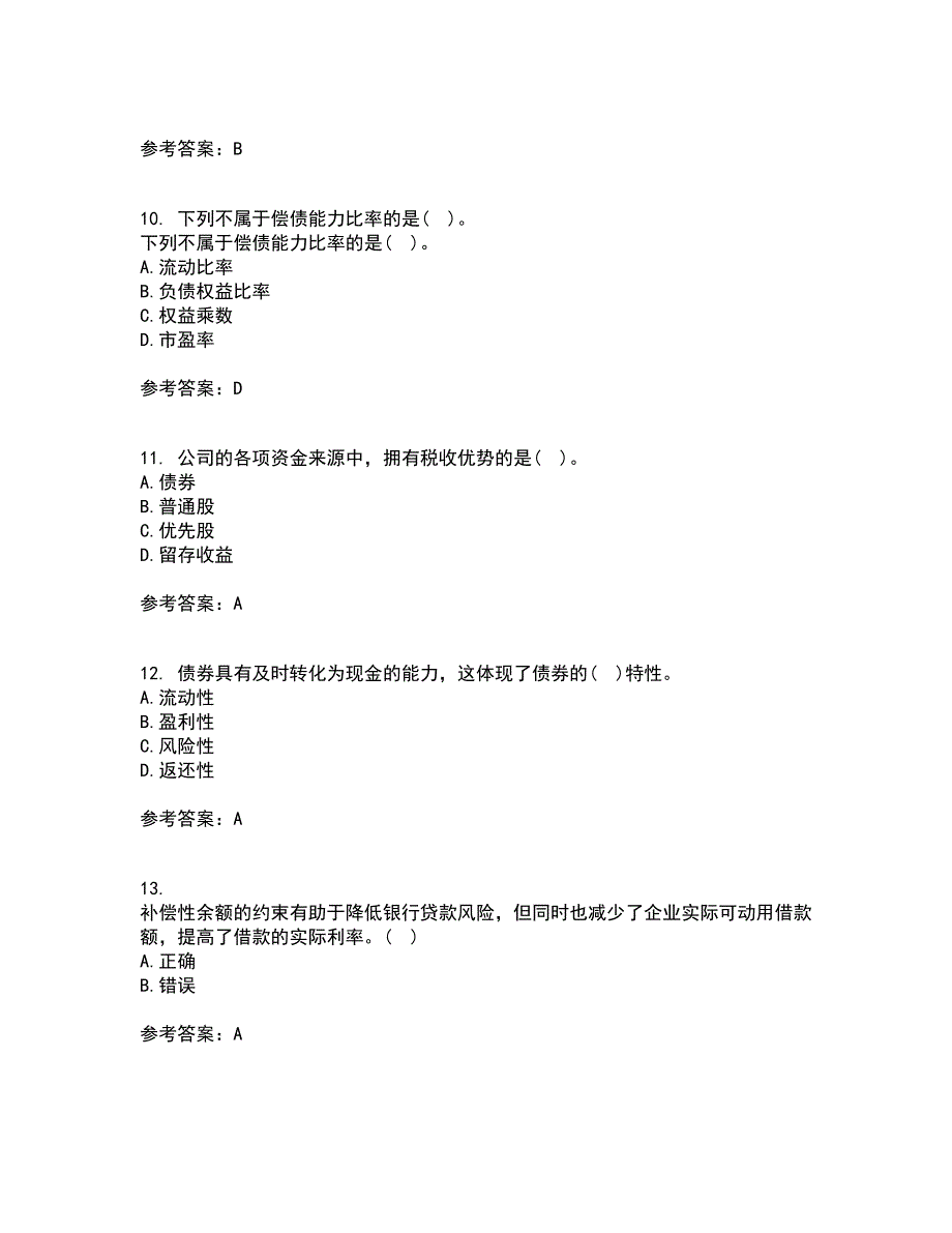 东北财经大学21春《公司金融》在线作业二满分答案_65_第3页