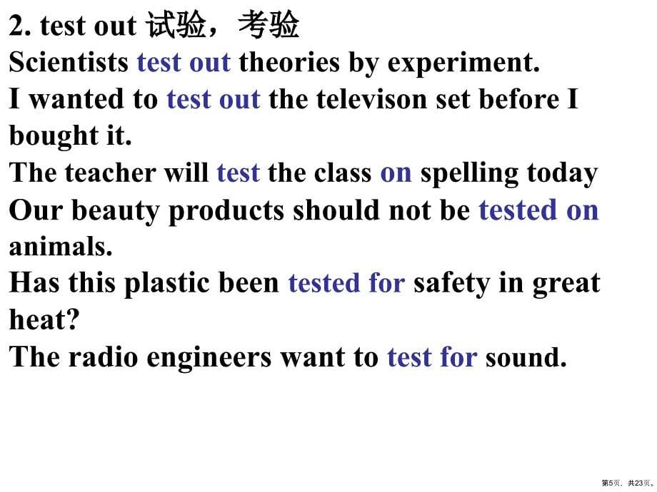 选修7unit2单词讲解课件_第5页