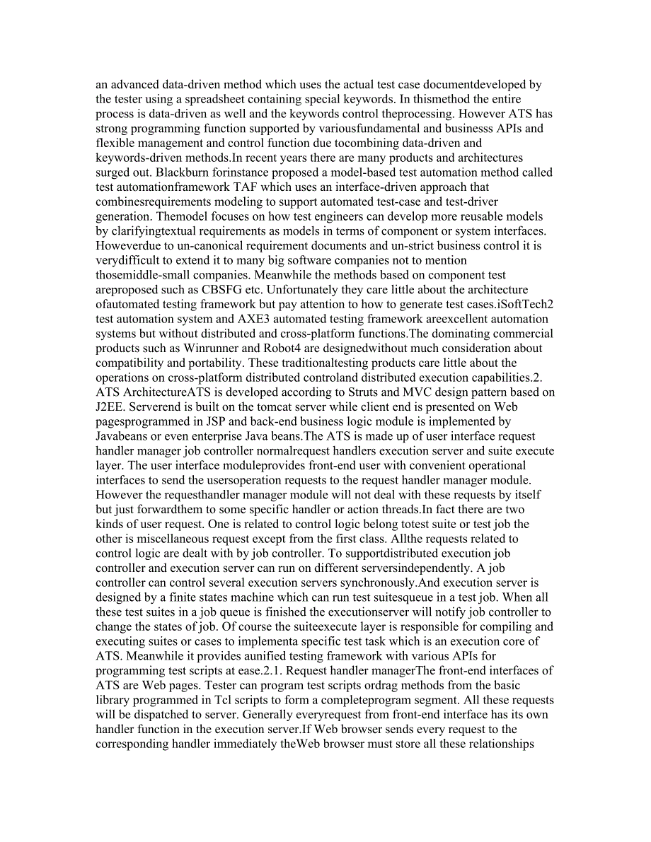 外文文献翻译 中英文对照 基于J2EE的新型软件自动化测试系统_第2页