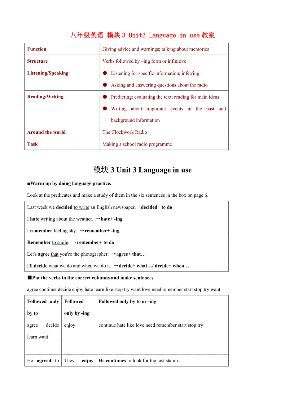 八年级英语 模块3 Unit3 Language in use教案_第1页