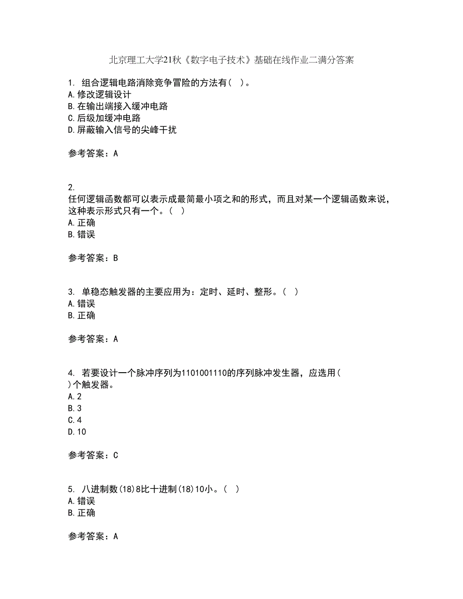 北京理工大学21秋《数字电子技术》基础在线作业二满分答案77_第1页