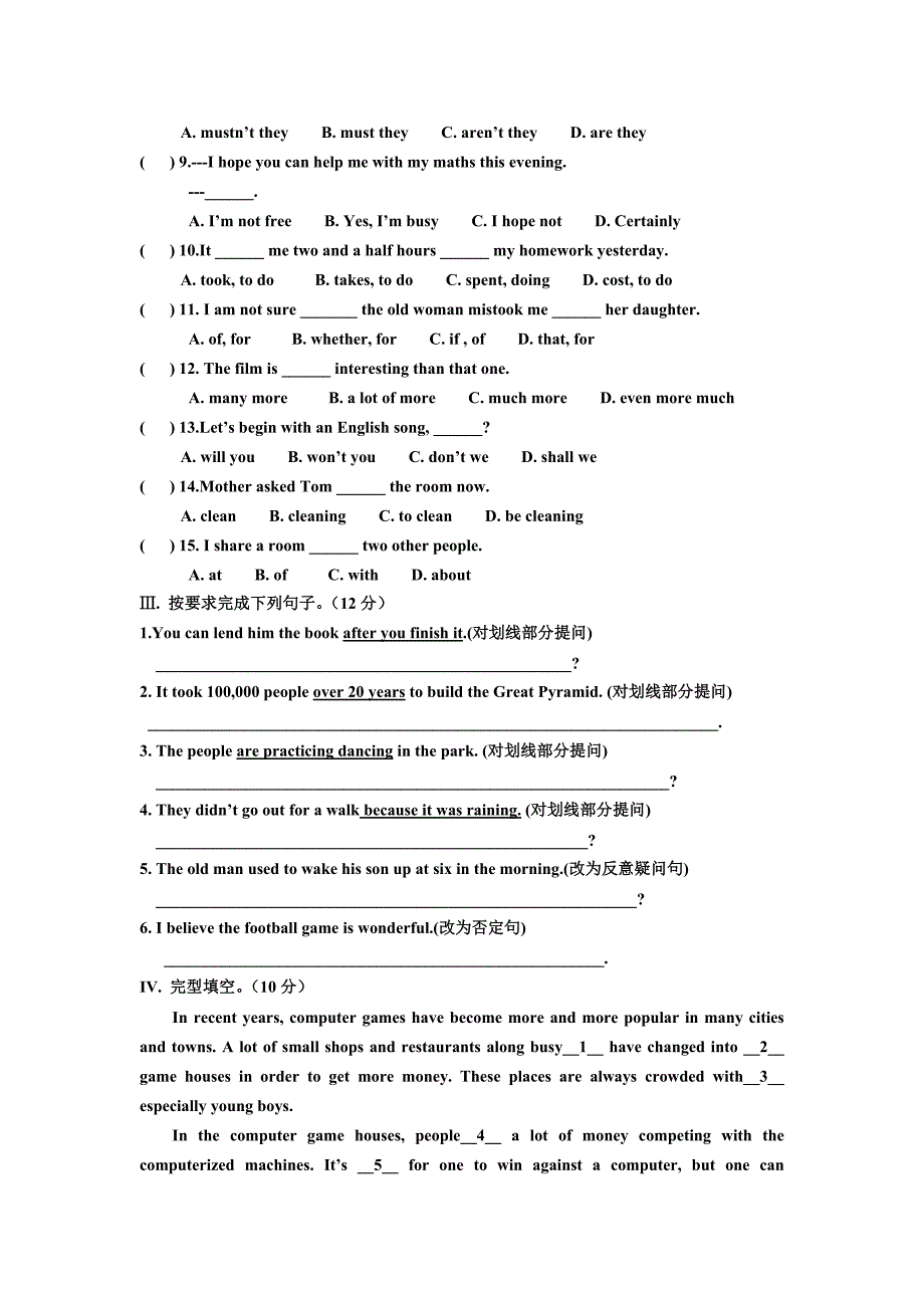 仁爱版八年级英语上册Unit4检测题(教育精品)_第3页