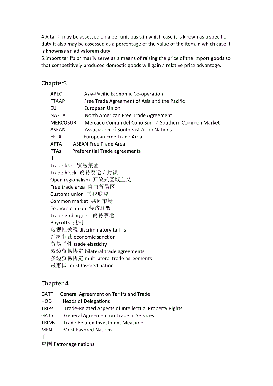 国际贸易实务英文版课后练习参考答案1_第4页