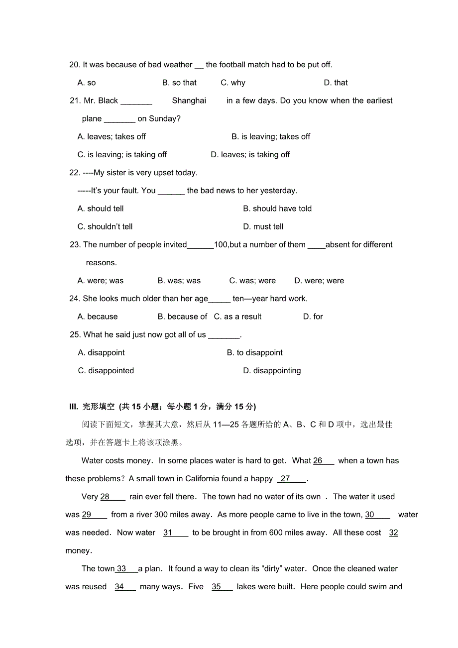 广东省梅县东山中学10-11学年高一英语上学期期中考试牛津译林版_第3页