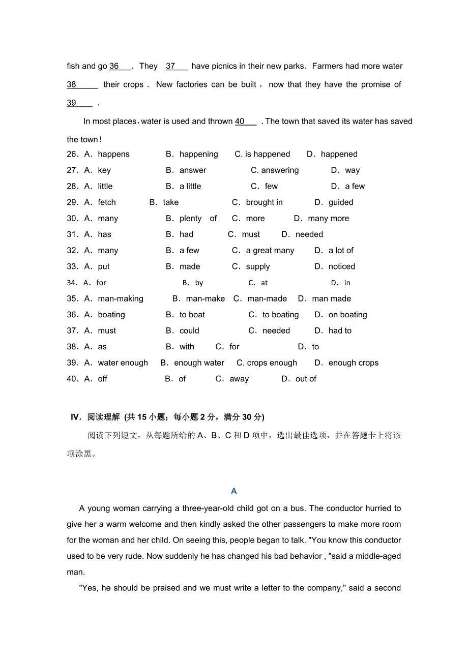 广东省梅县东山中学10-11学年高一英语上学期期中考试牛津译林版_第4页