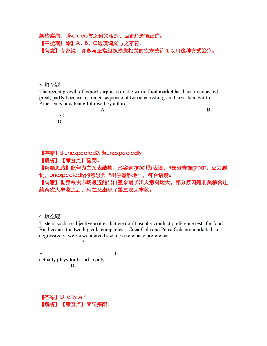 2022年考博英语-中国科学技术大学考试内容及全真模拟冲刺卷（附带答案与详解）第61期_第2页