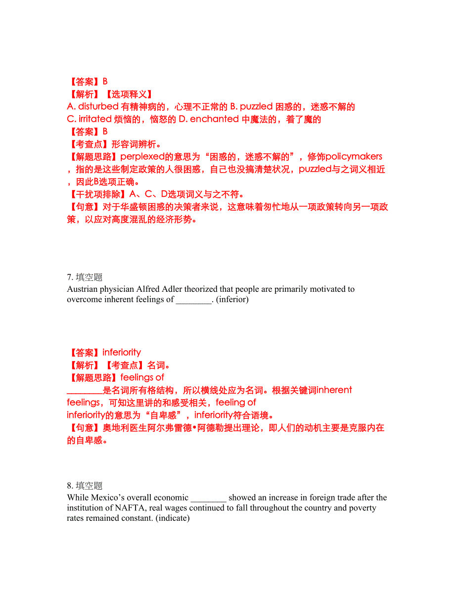 2022年考博英语-中国科学技术大学考试内容及全真模拟冲刺卷（附带答案与详解）第61期_第4页