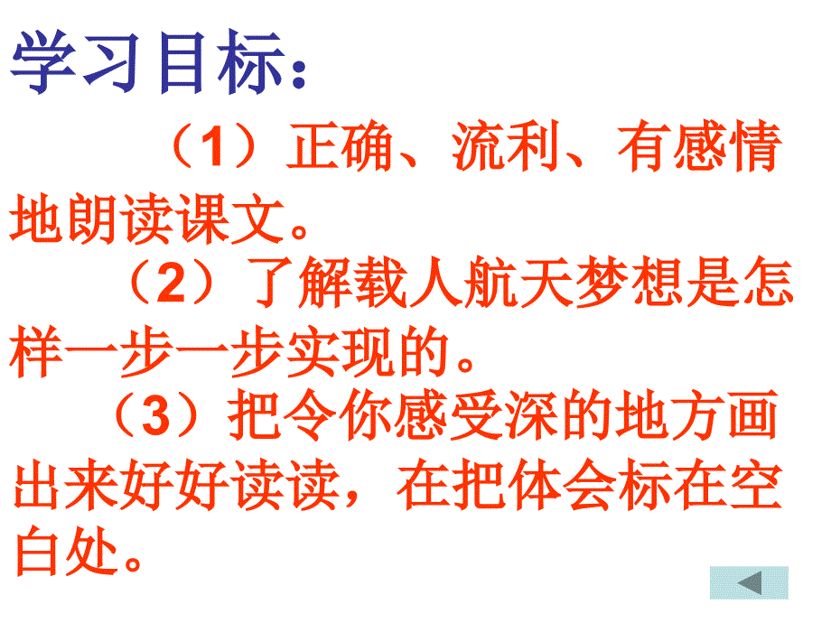 19千年梦圆在今朝1_第4页