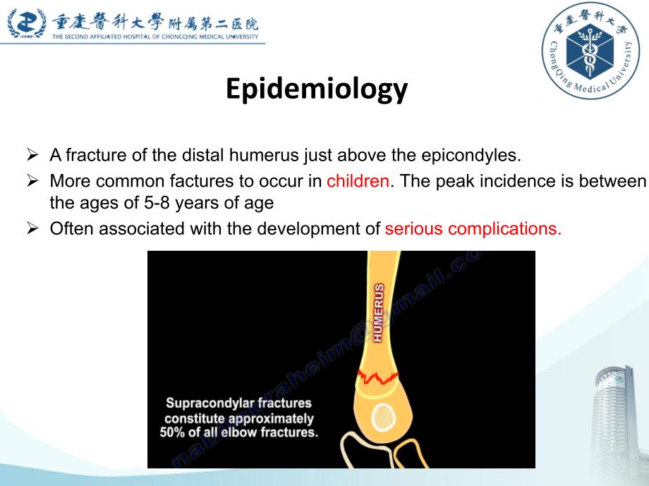 外科学教学课件：上肢骨折 Fracture of Upper Extremities-02_第4页